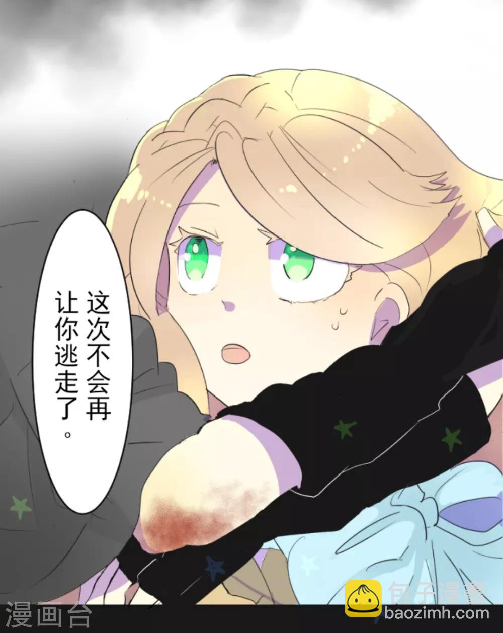 第3话 诅咒-第4话