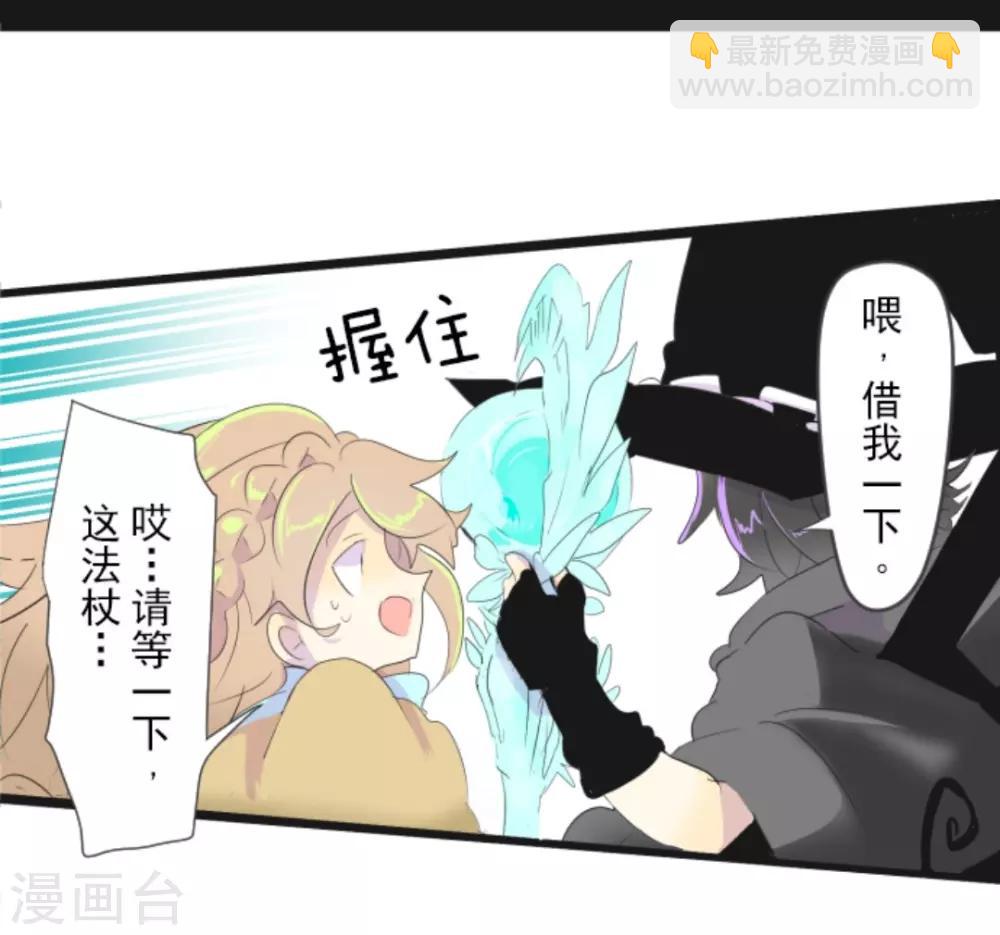 第3话 诅咒-第4话