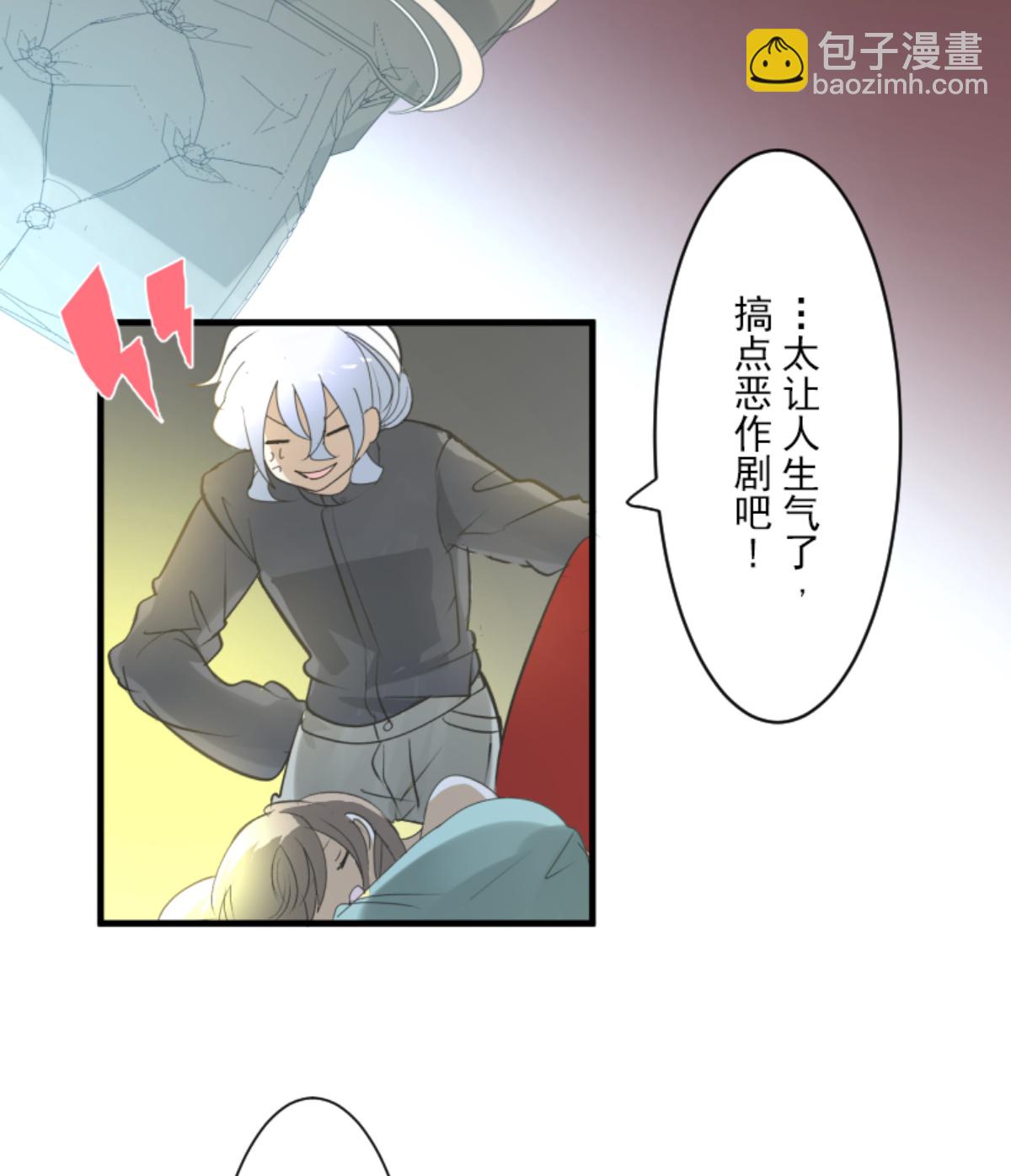 另一种约会(1/2)-第304话