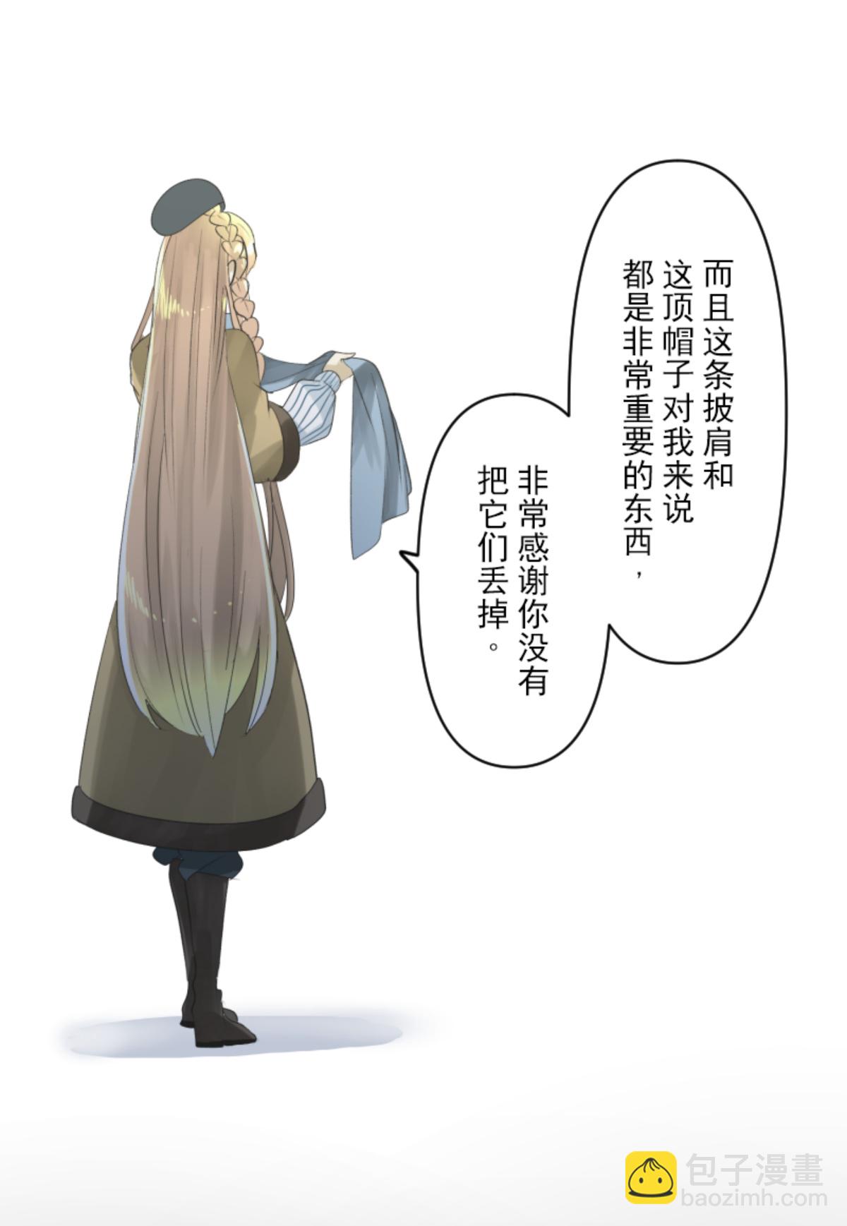 另一种约会(1/2)-第304话
