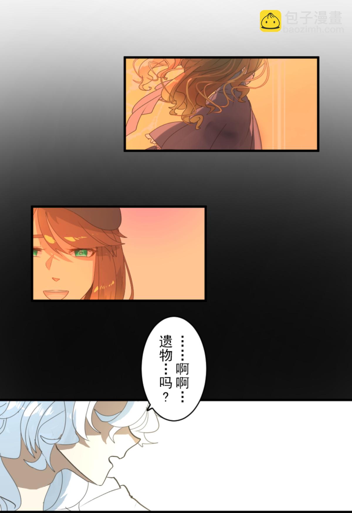 另一种约会(1/2)-第304话