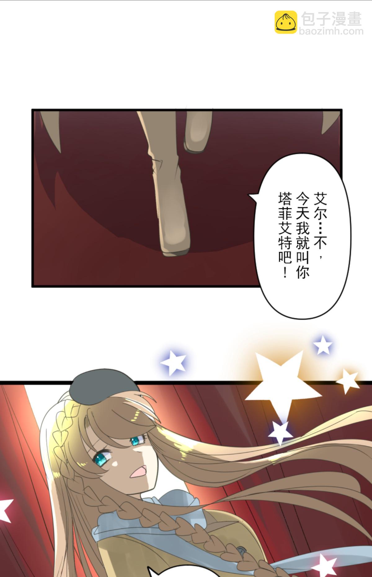 另一种约会(1/2)-第304话
