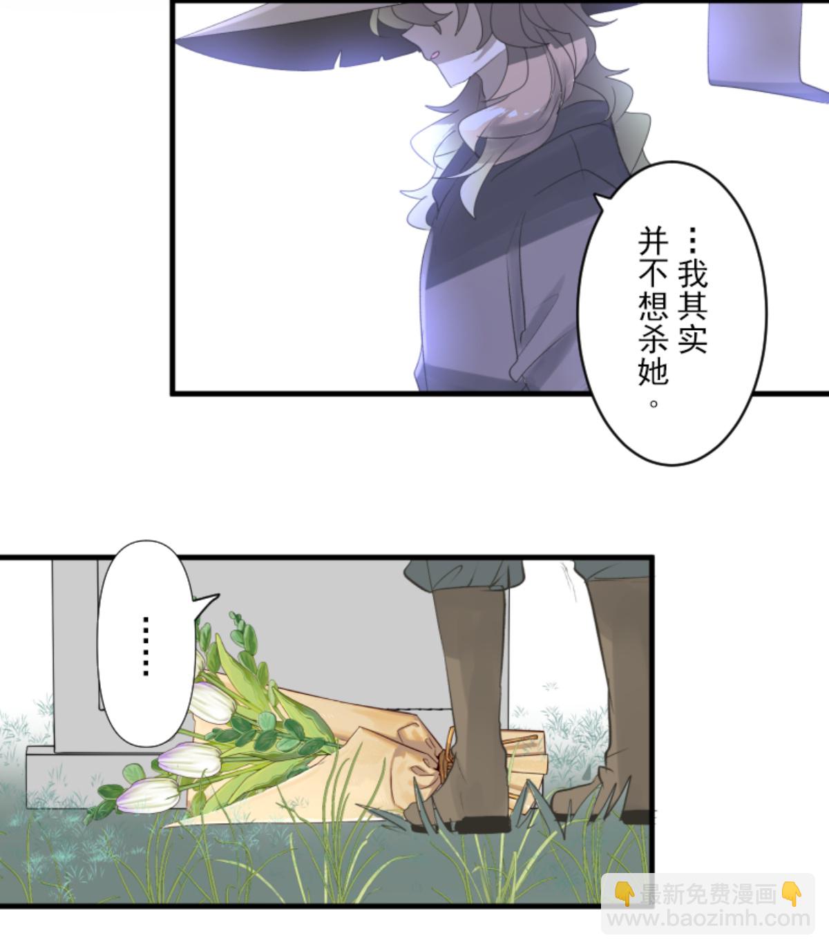 另一种约会(1/2)-第304话