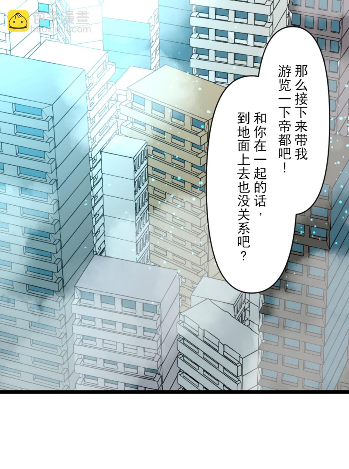 另一种约会(1/2)-第304话