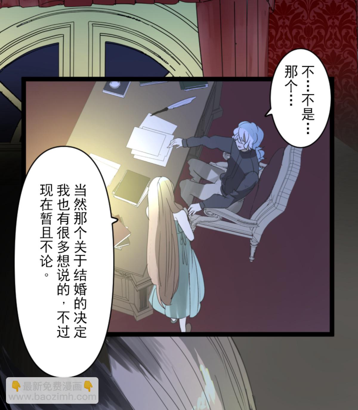 另一种约会(1/2)-第304话