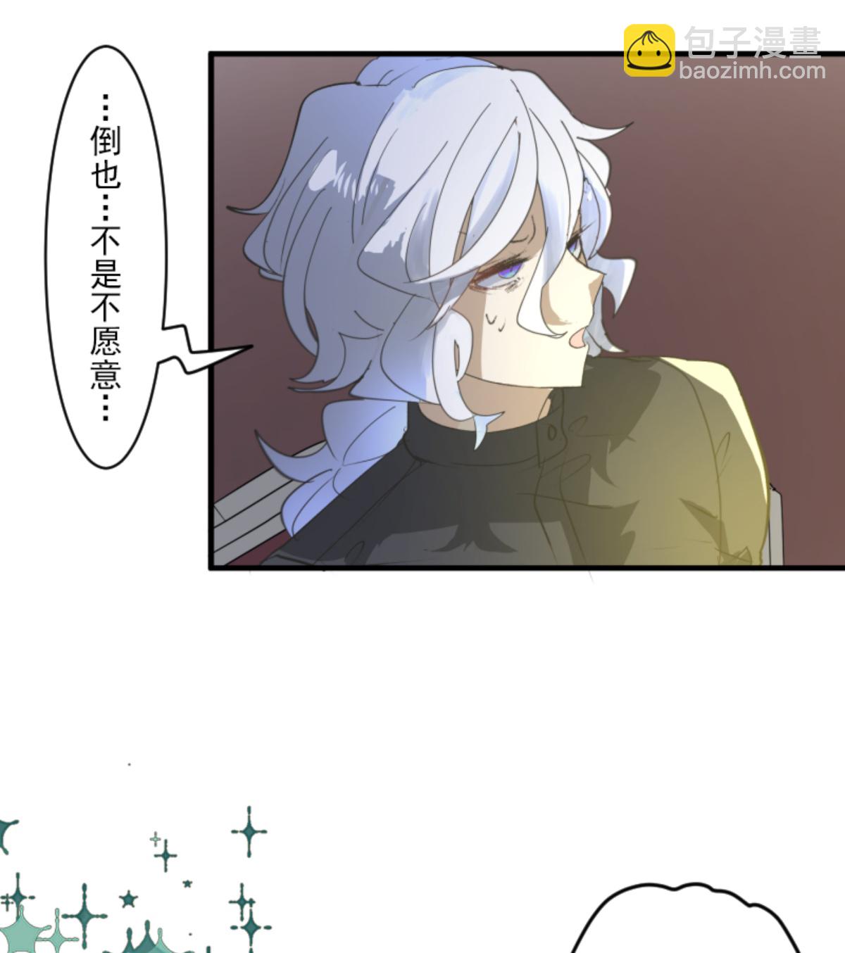 另一种约会(1/2)-第304话