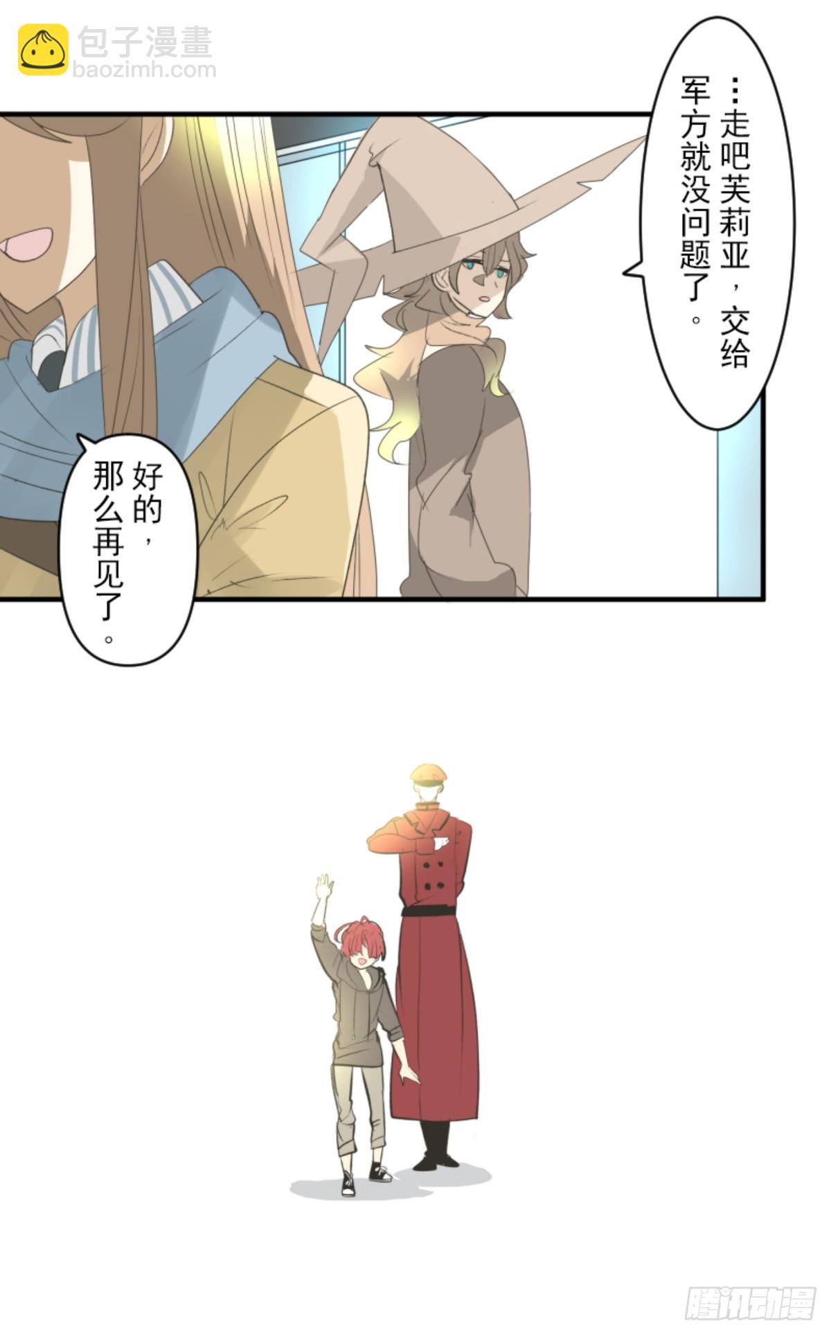 计划的真相(1/2)-第306话