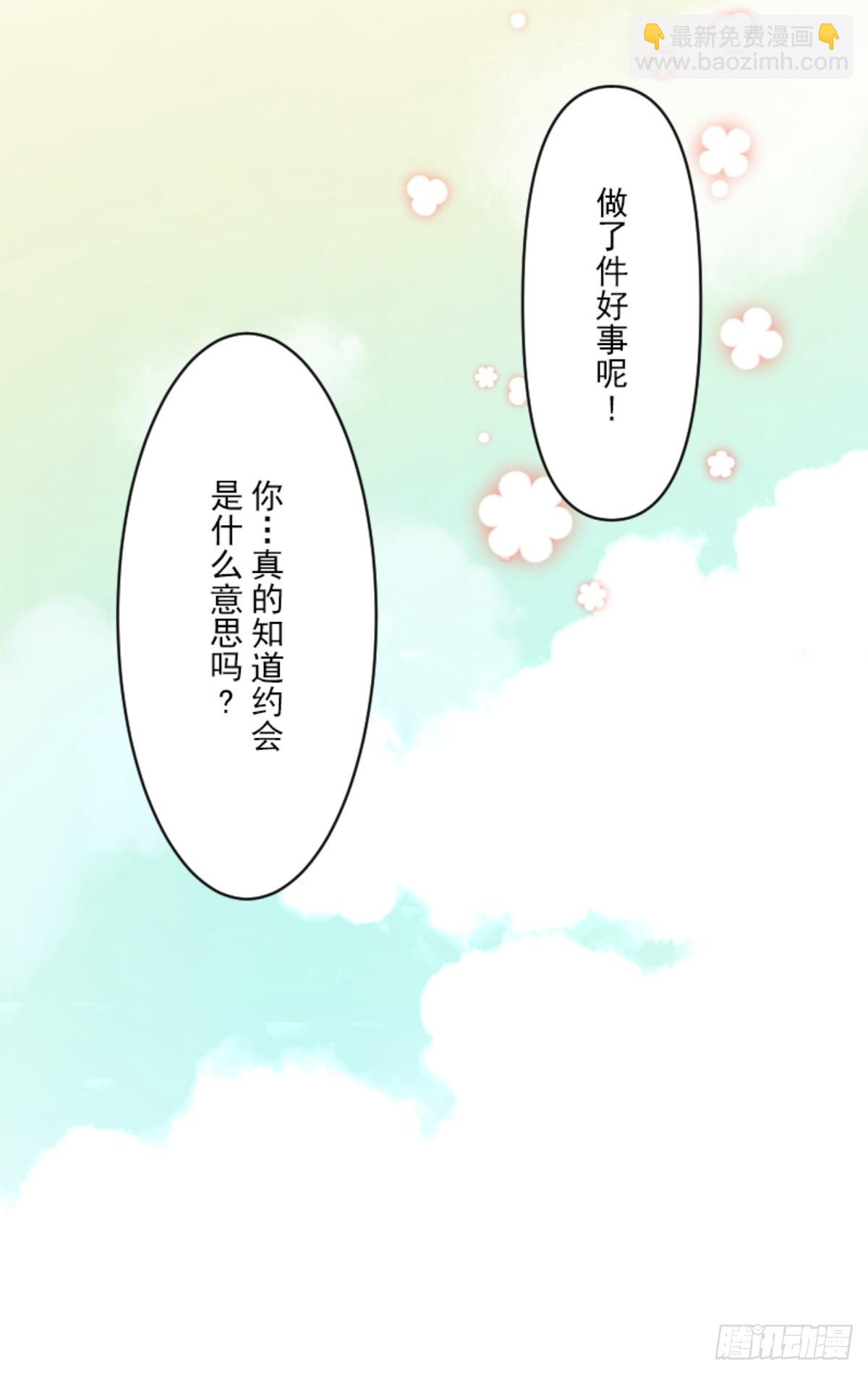 计划的真相(1/2)-第306话