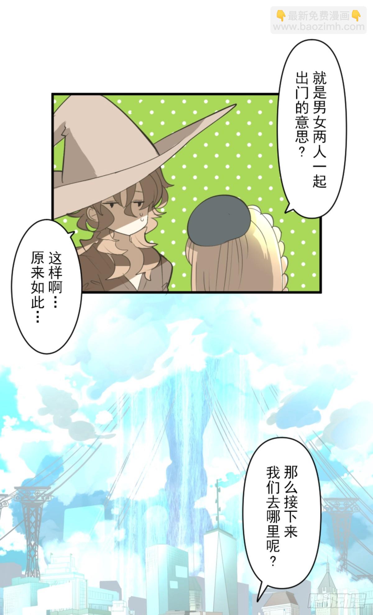 计划的真相(1/2)-第306话