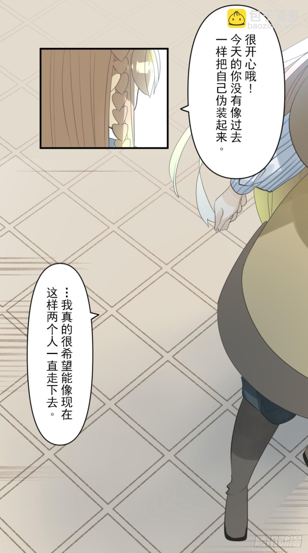 计划的真相(1/2)-第306话