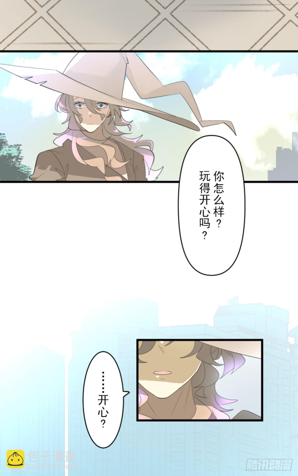 计划的真相(1/2)-第306话