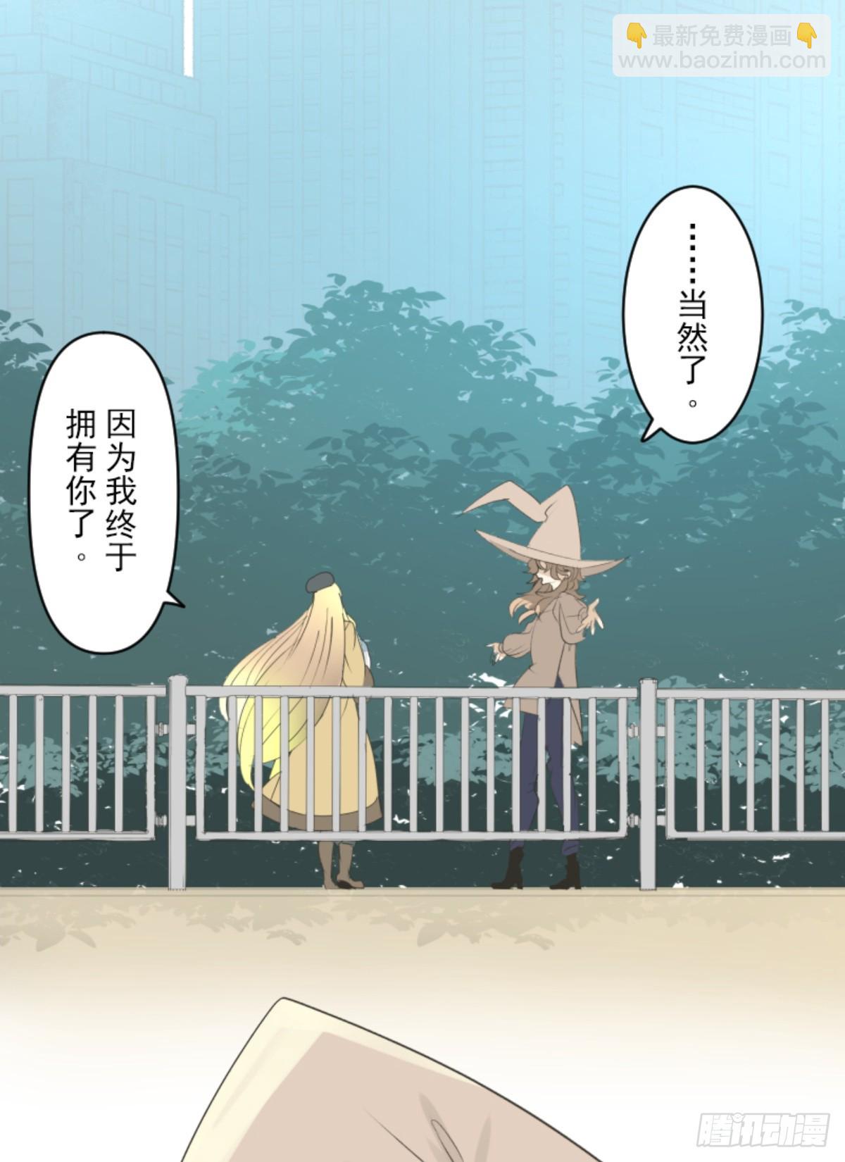 计划的真相(1/2)-第306话