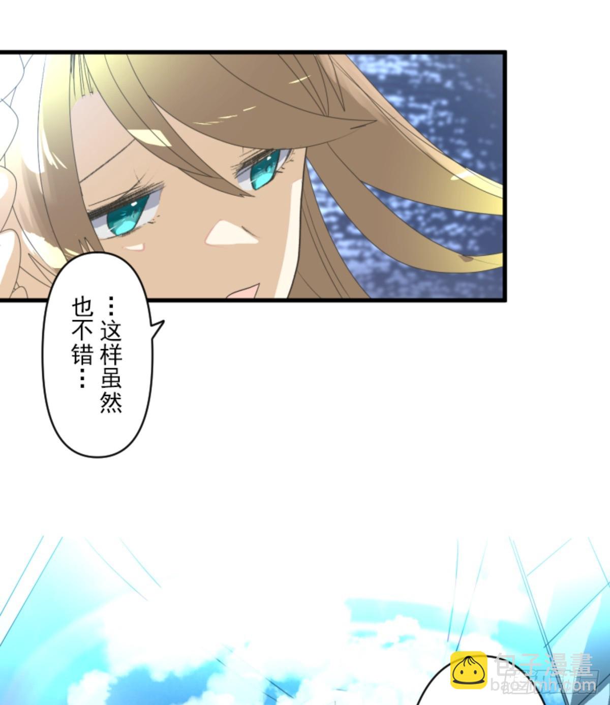 计划的真相(1/2)-第306话