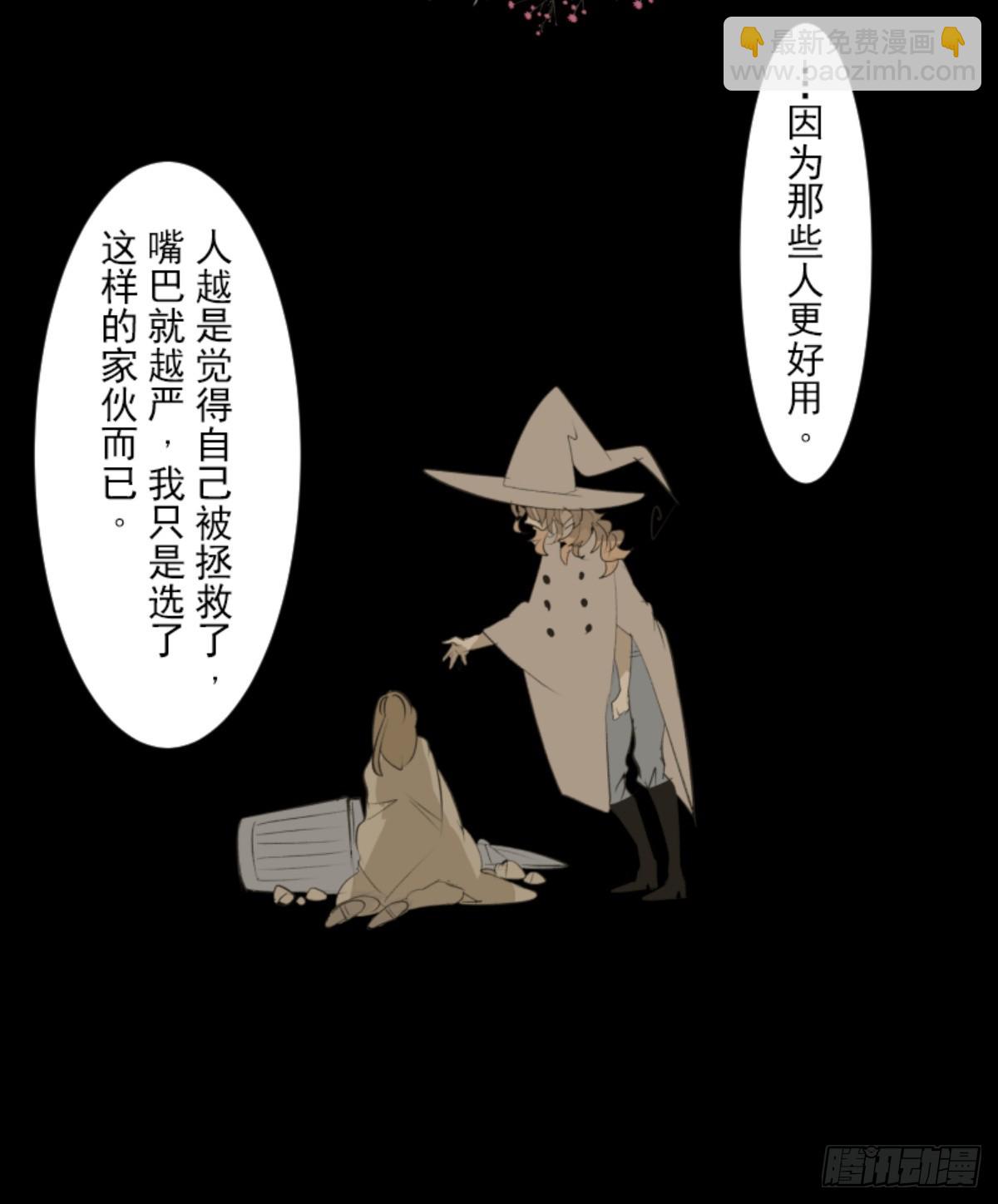 计划的真相(1/2)-第306话