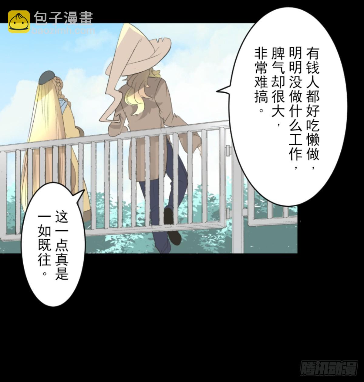 计划的真相(1/2)-第306话