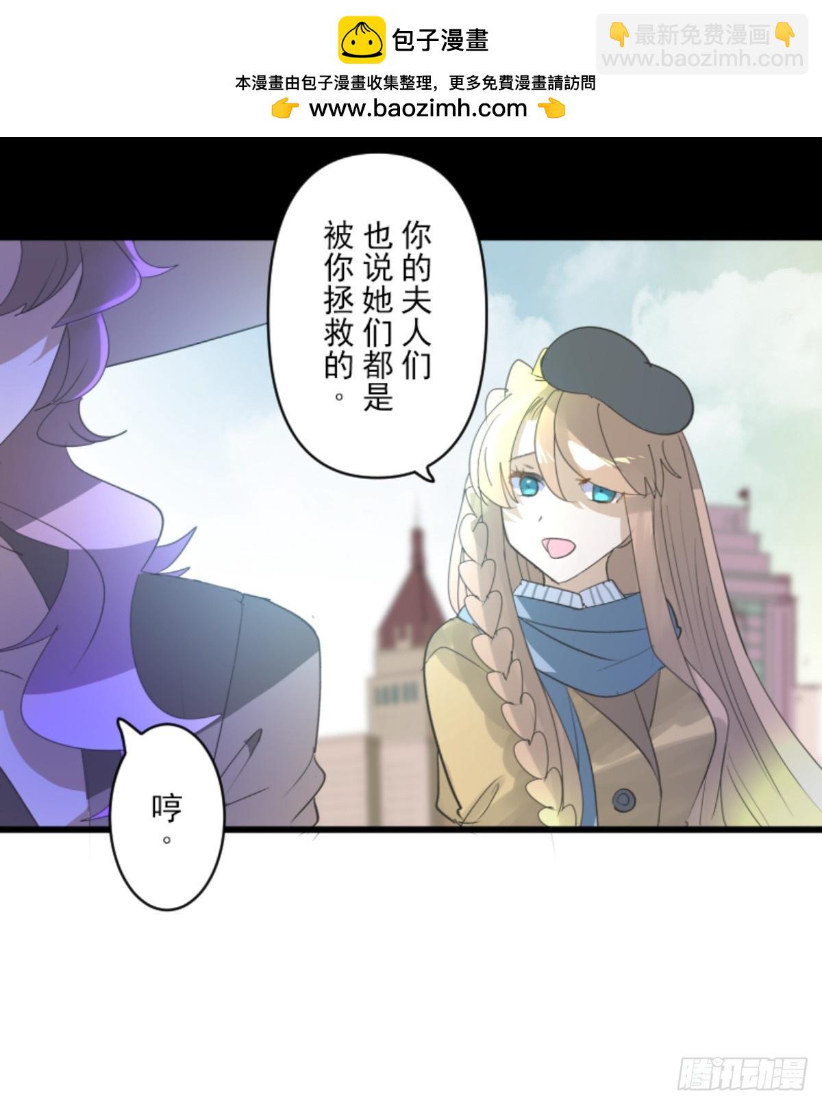 计划的真相(1/2)-第306话