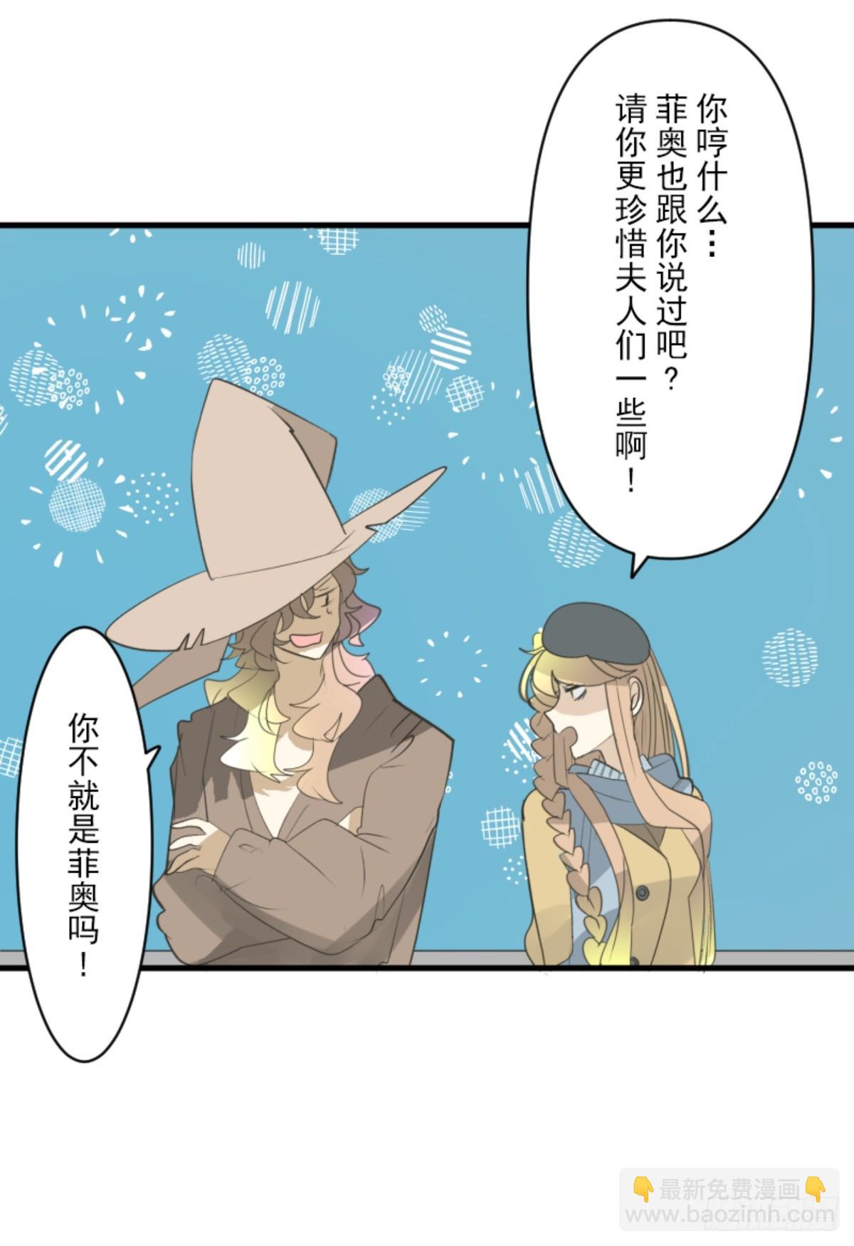 计划的真相(1/2)-第306话