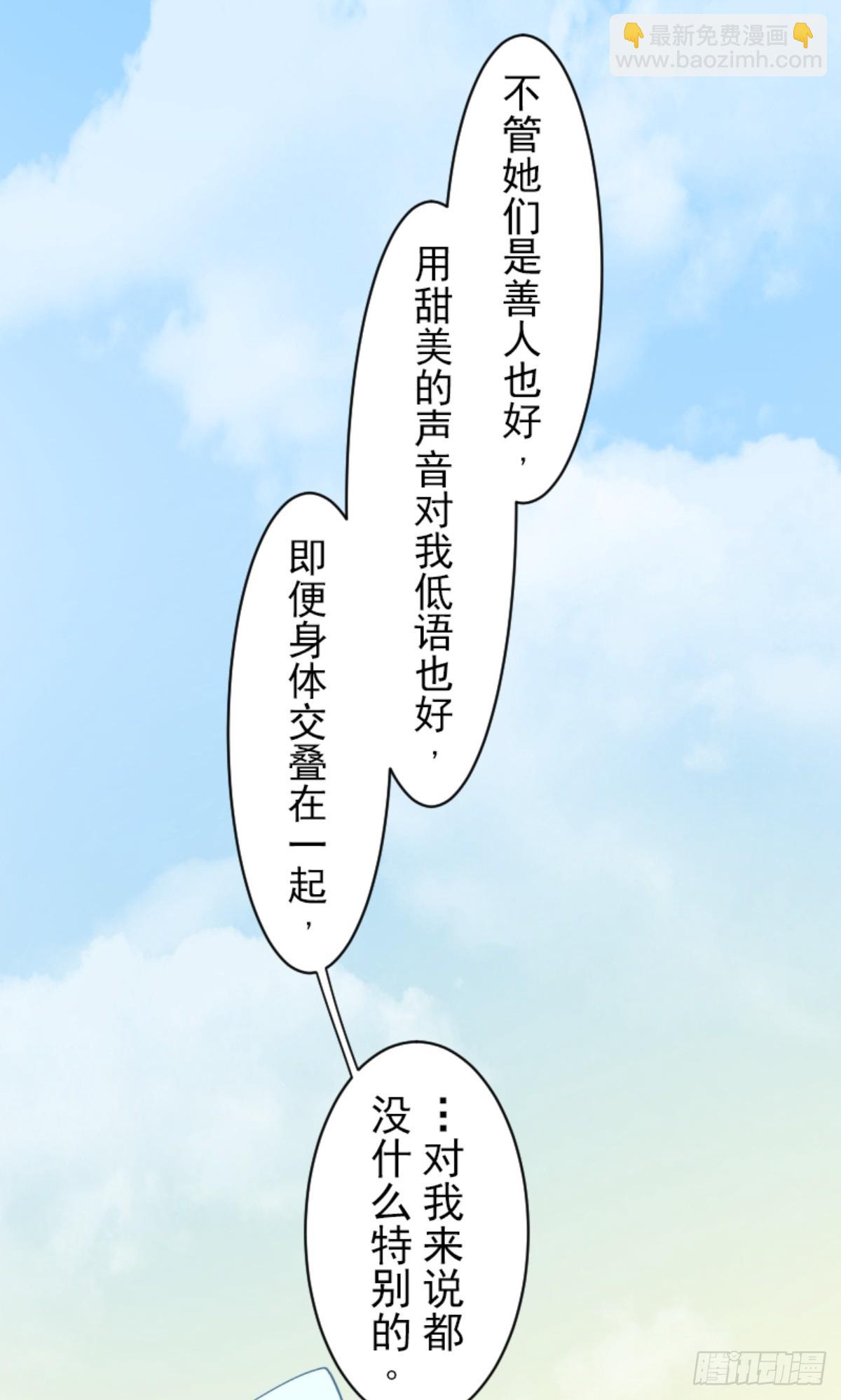 计划的真相(1/2)-第306话