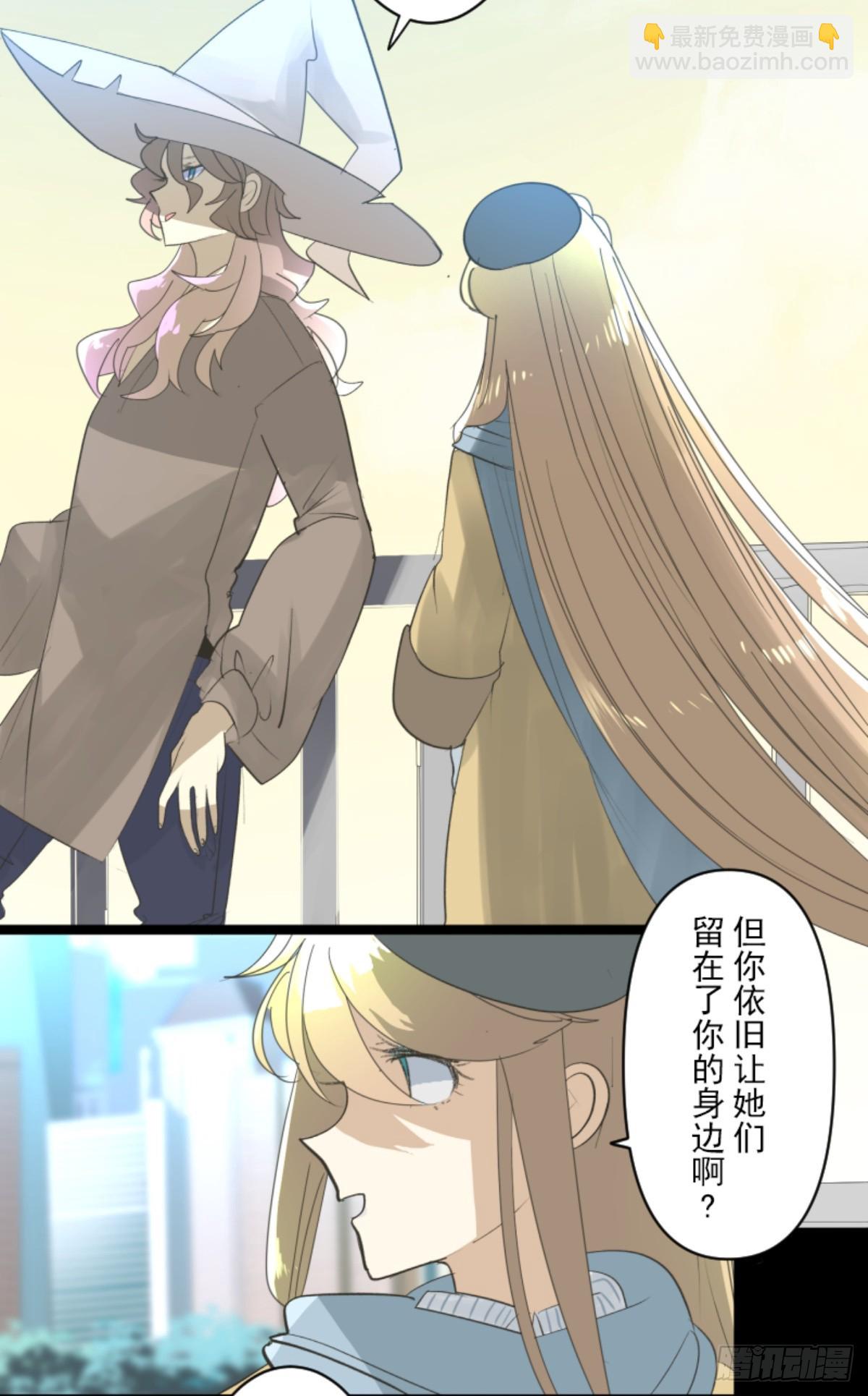 计划的真相(1/2)-第306话