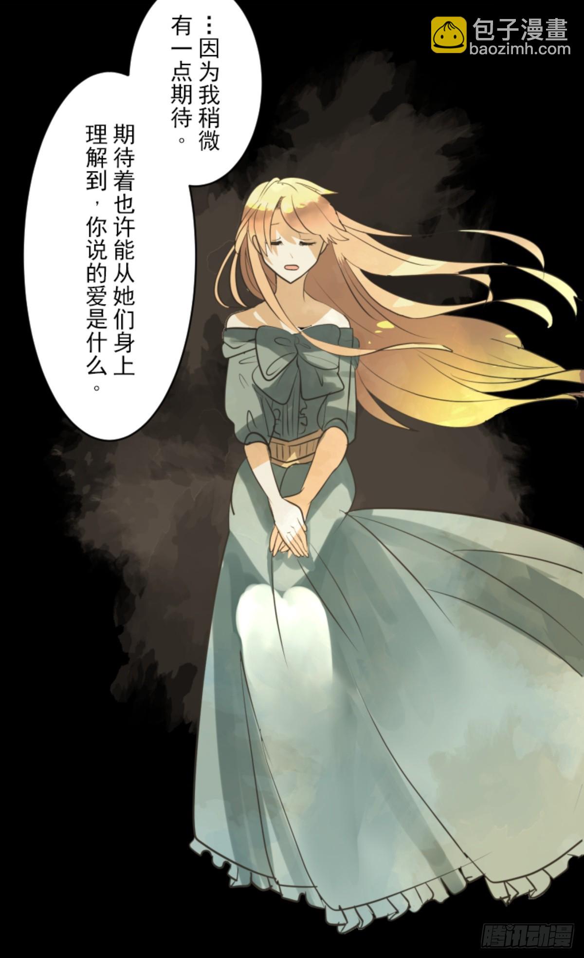 计划的真相(1/2)-第306话