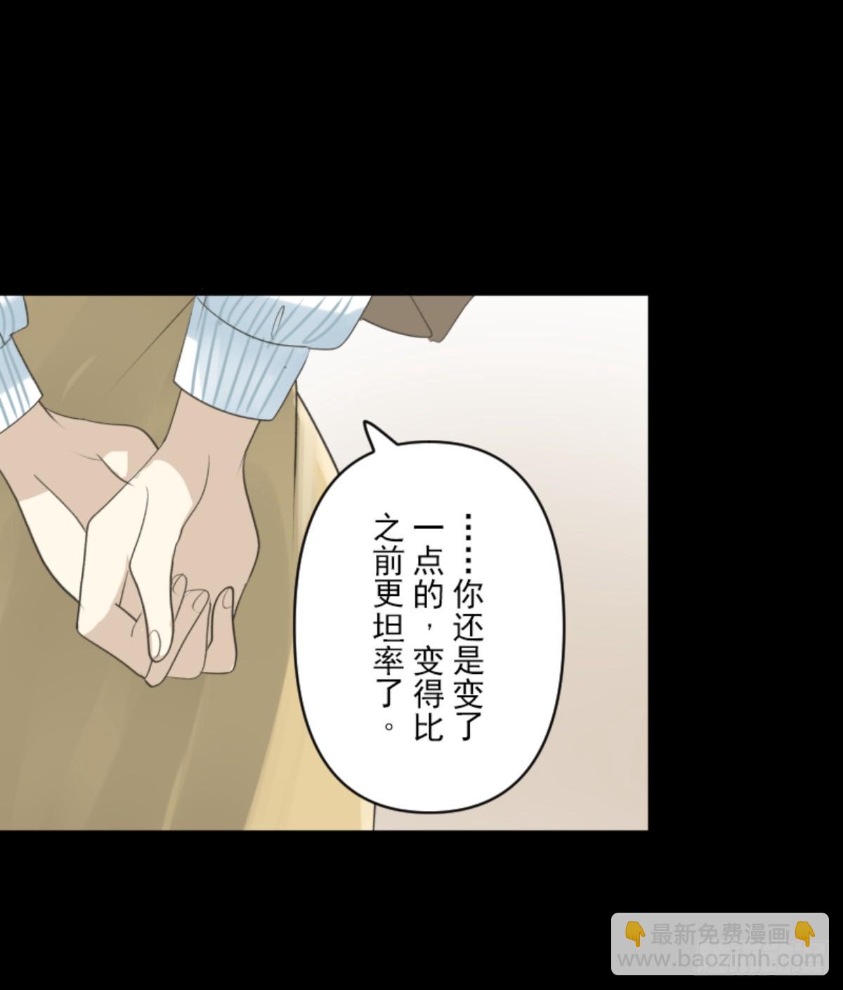 计划的真相(1/2)-第306话