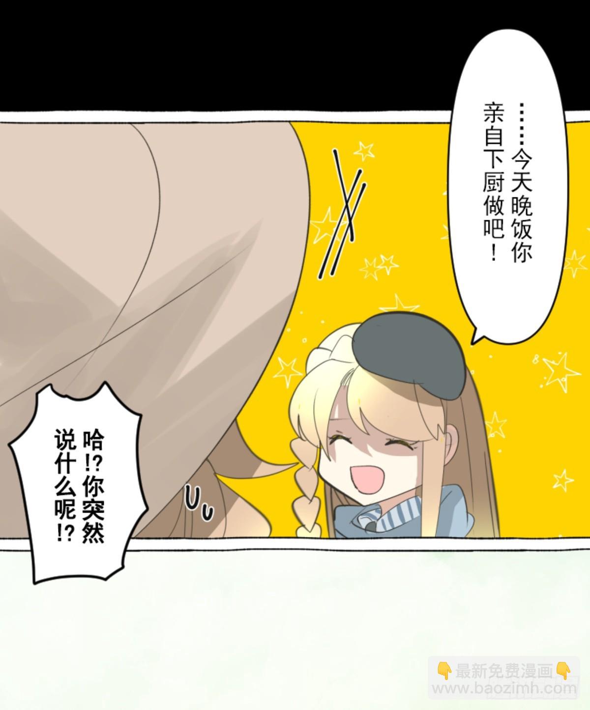 计划的真相(1/2)-第306话