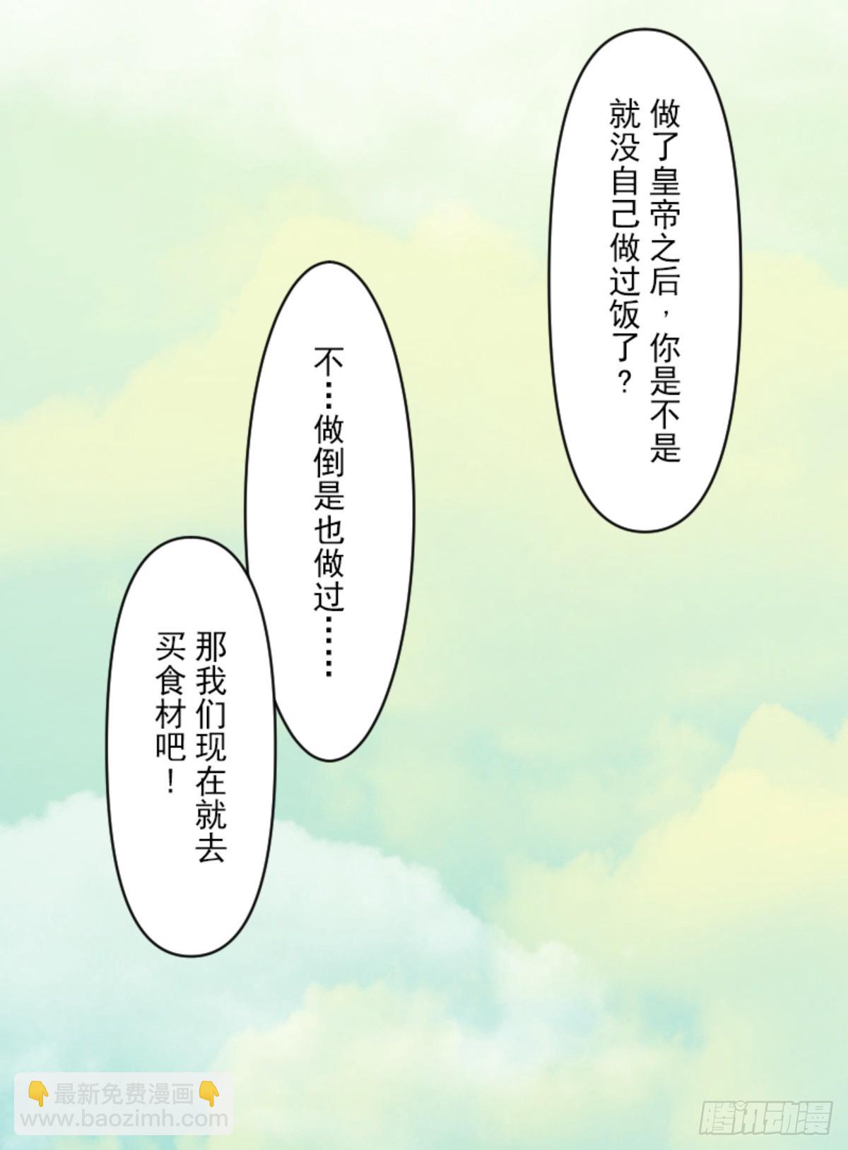 计划的真相(1/2)-第306话