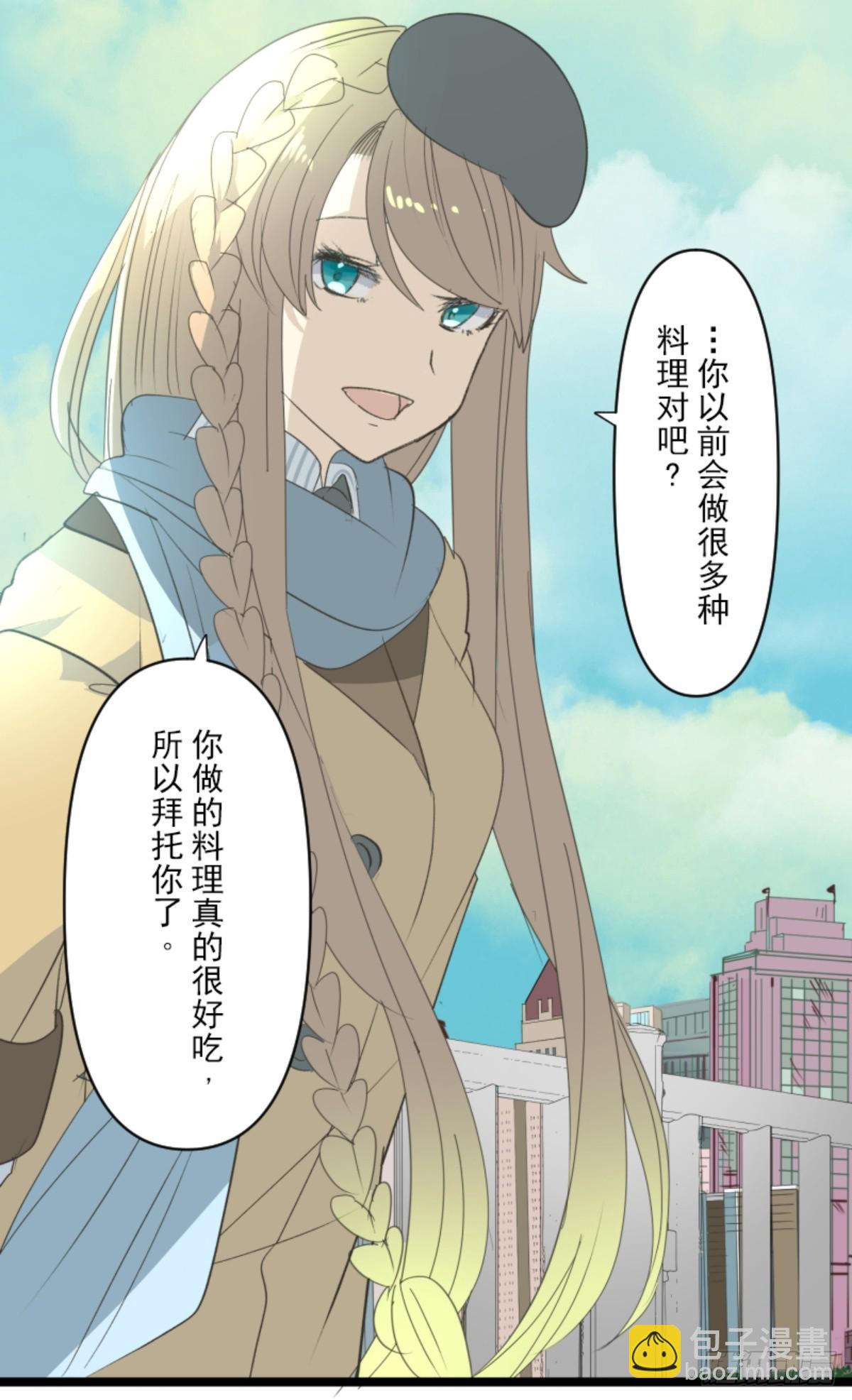 计划的真相(1/2)-第306话