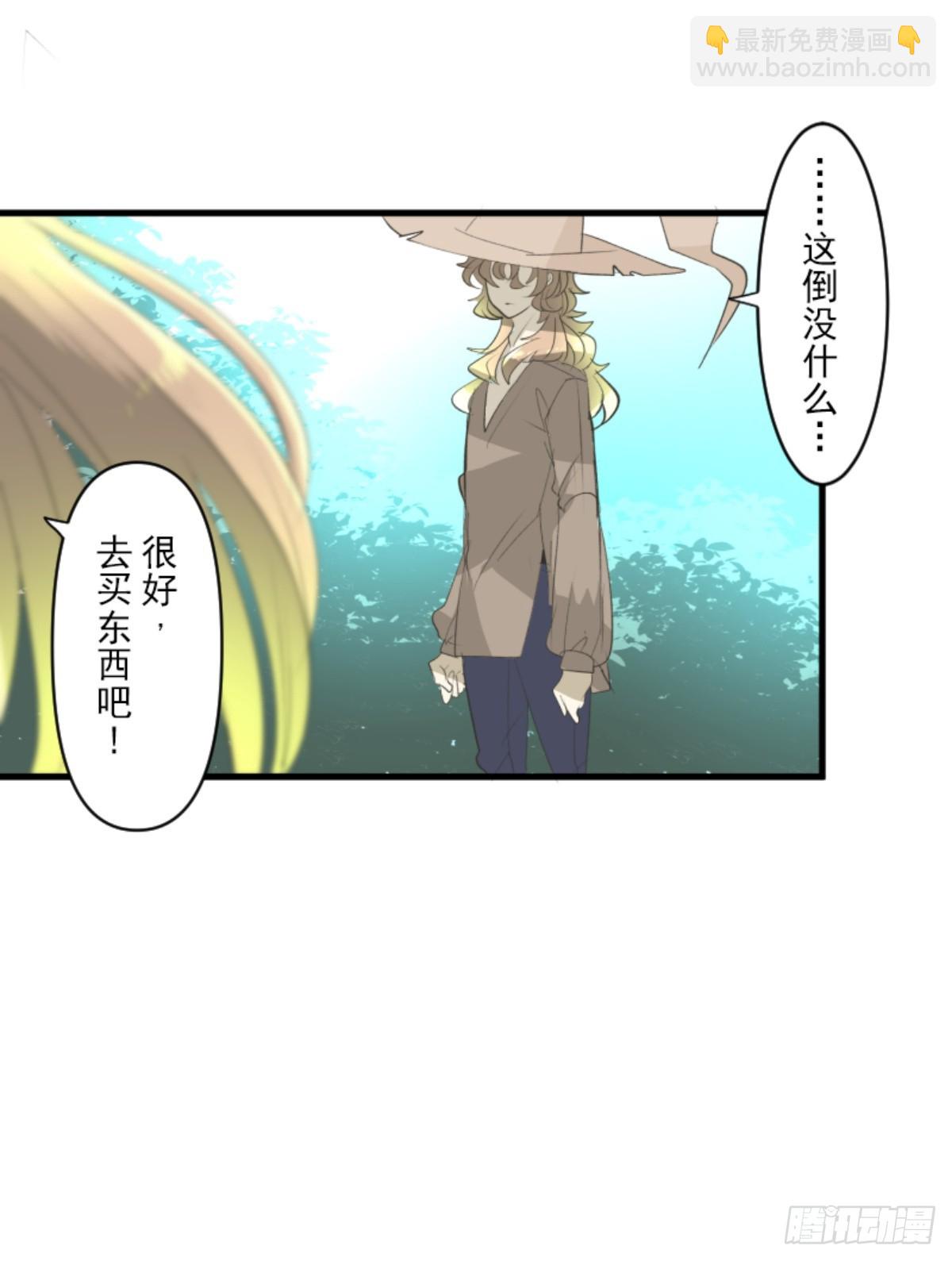 计划的真相(1/2)-第306话