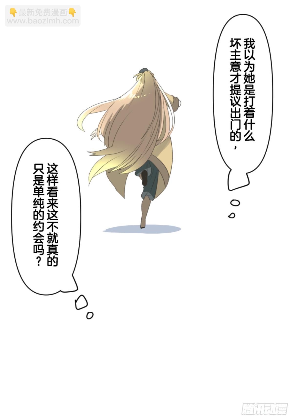 计划的真相(1/2)-第306话