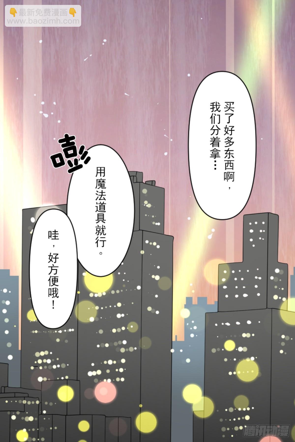 计划的真相(1/2)-第306话