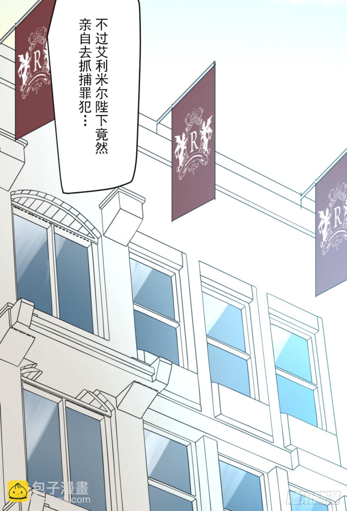 计划的真相(1/2)-第306话