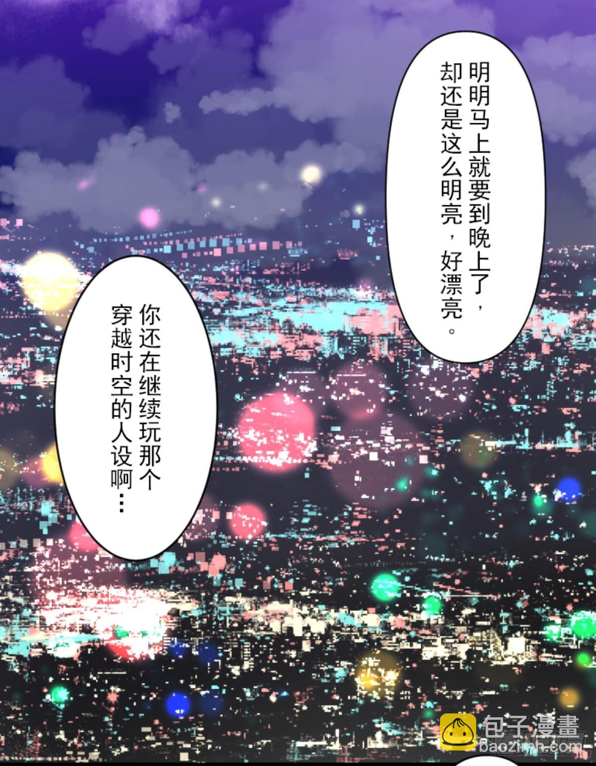 计划的真相(1/2)-第306话