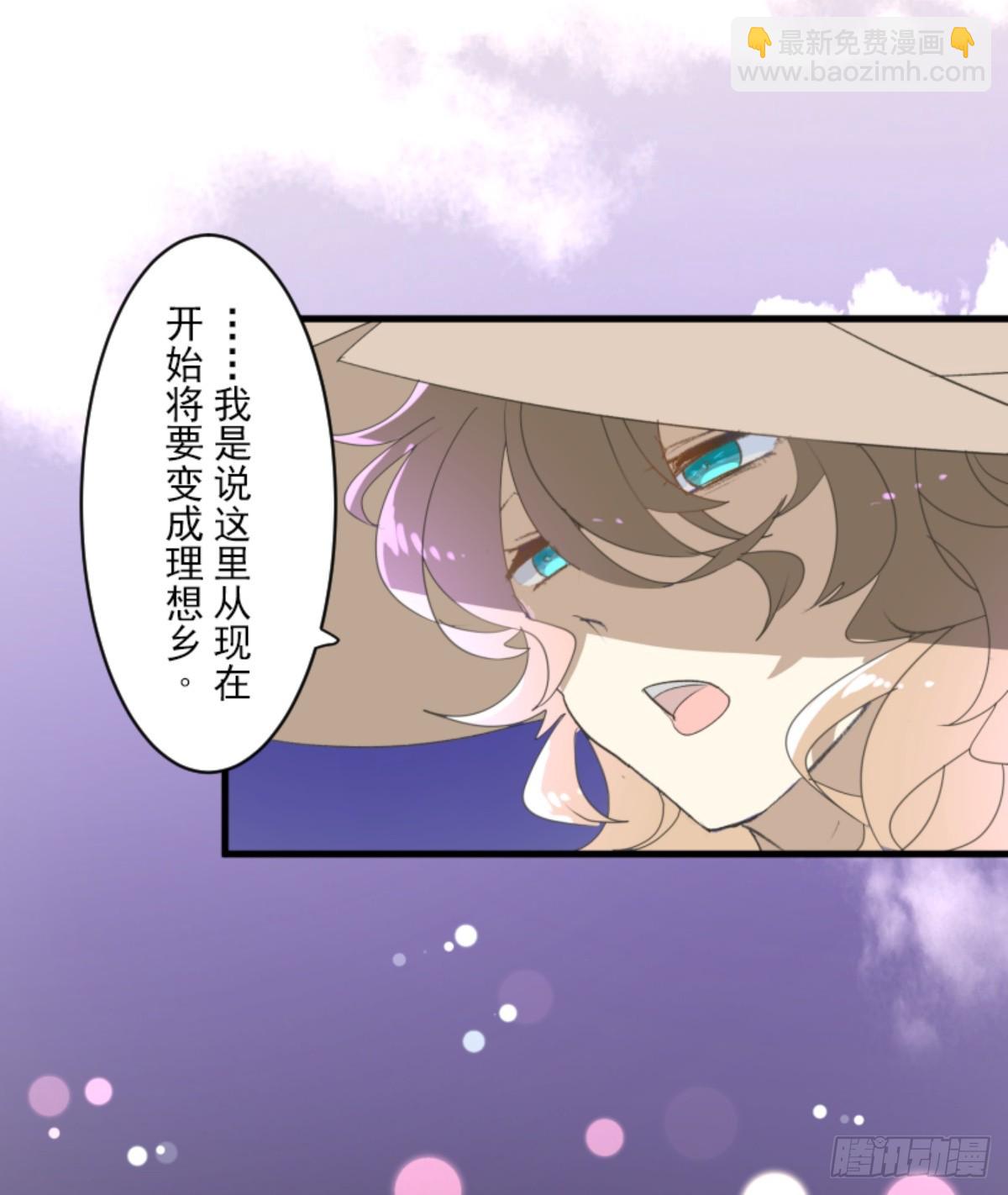 计划的真相(1/2)-第306话