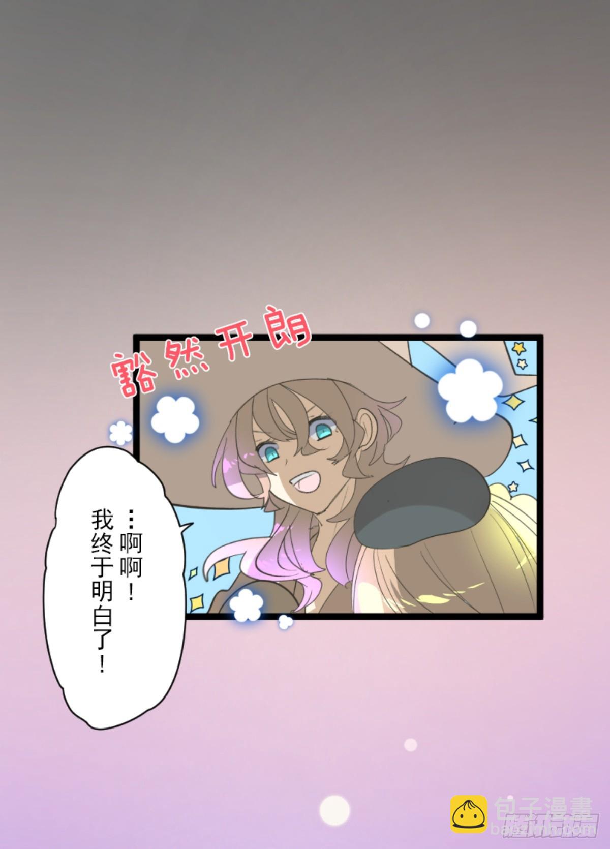 计划的真相(1/2)-第306话