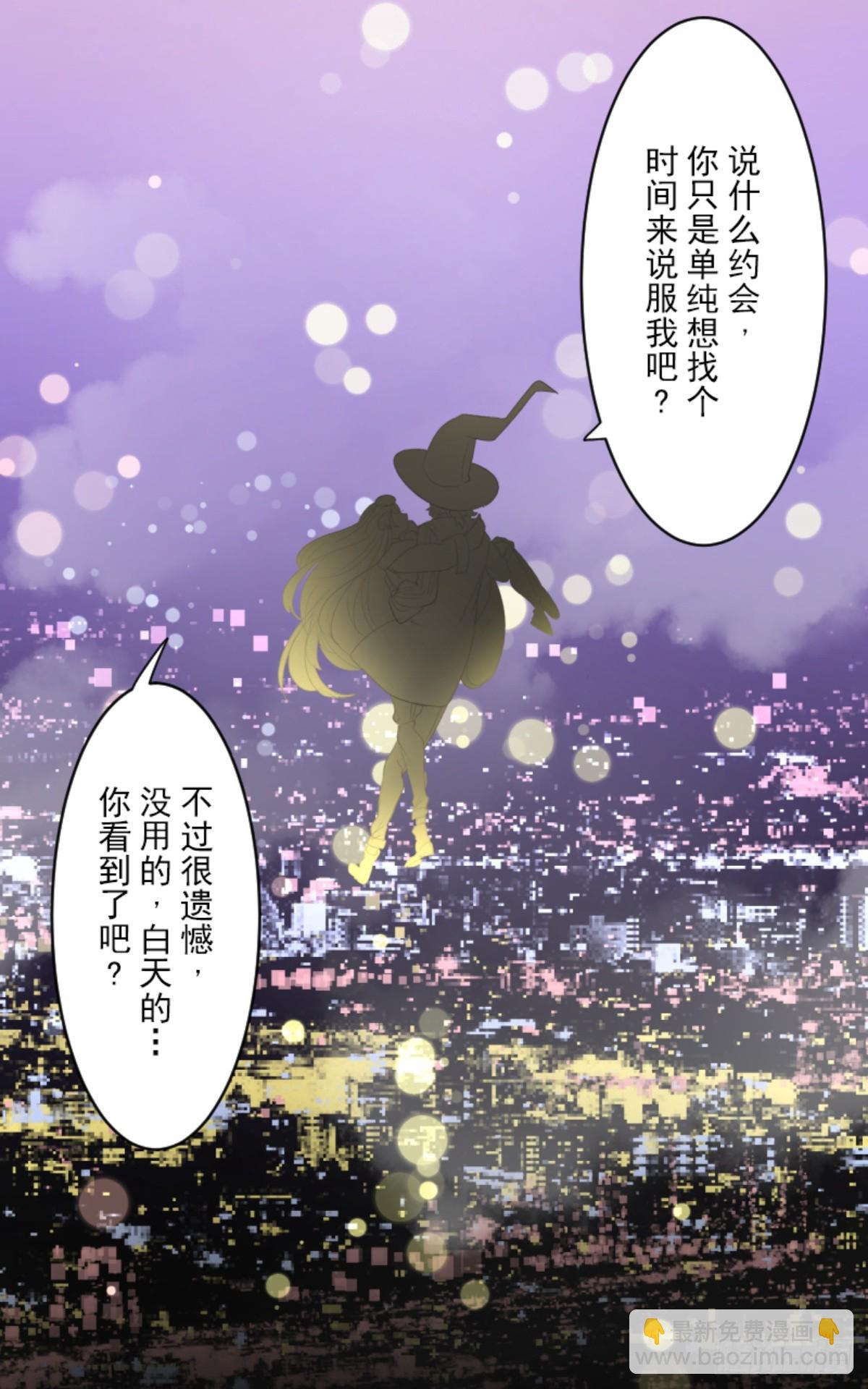 计划的真相(1/2)-第306话
