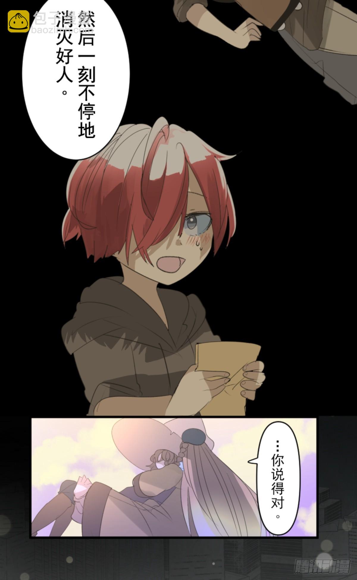 计划的真相(1/2)-第306话