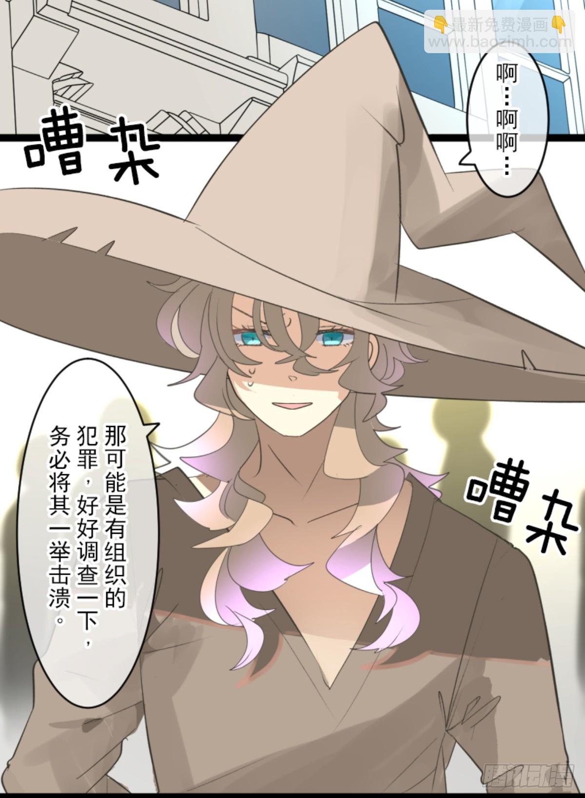 计划的真相(1/2)-第306话
