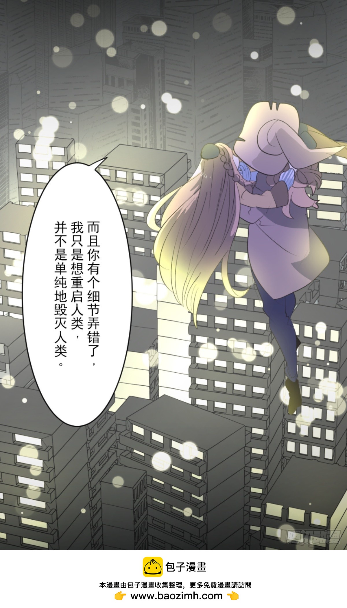 计划的真相(1/2)-第306话