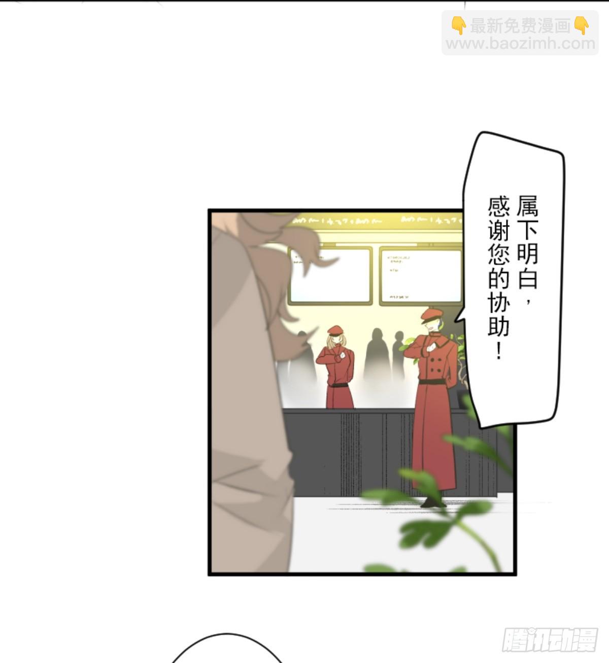 计划的真相(1/2)-第306话
