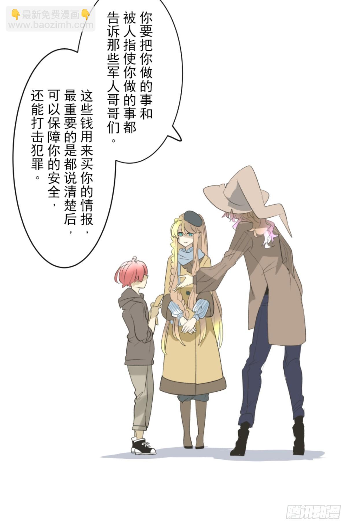 计划的真相(1/2)-第306话