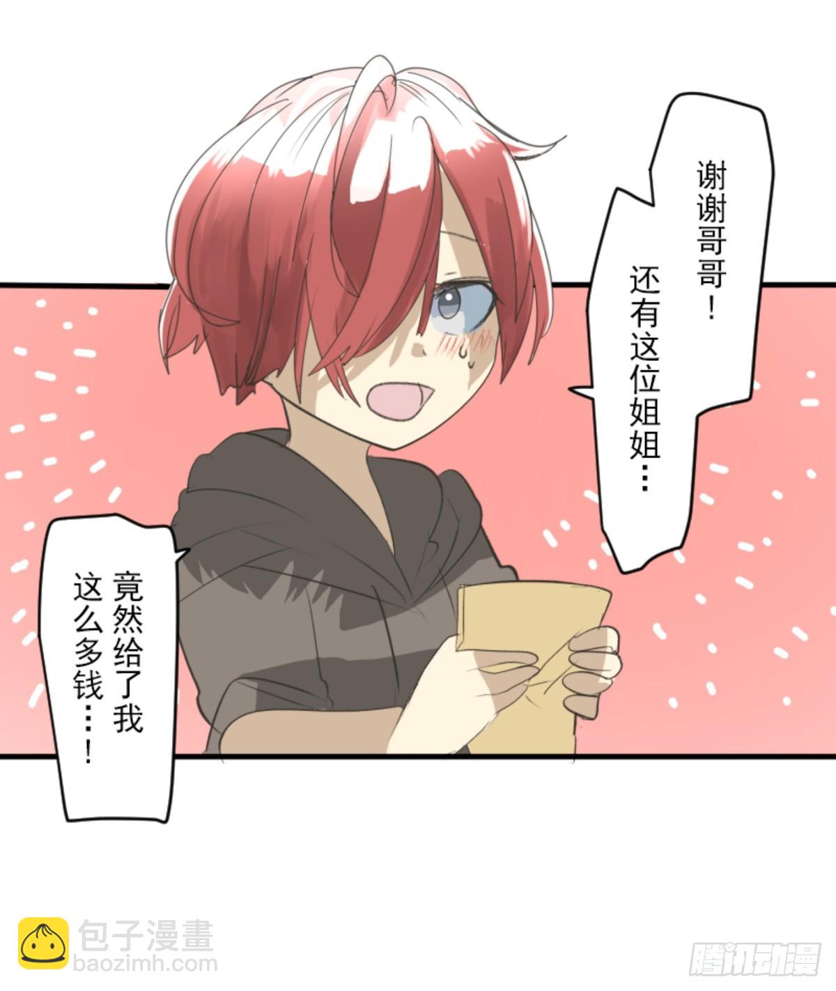 计划的真相(1/2)-第306话