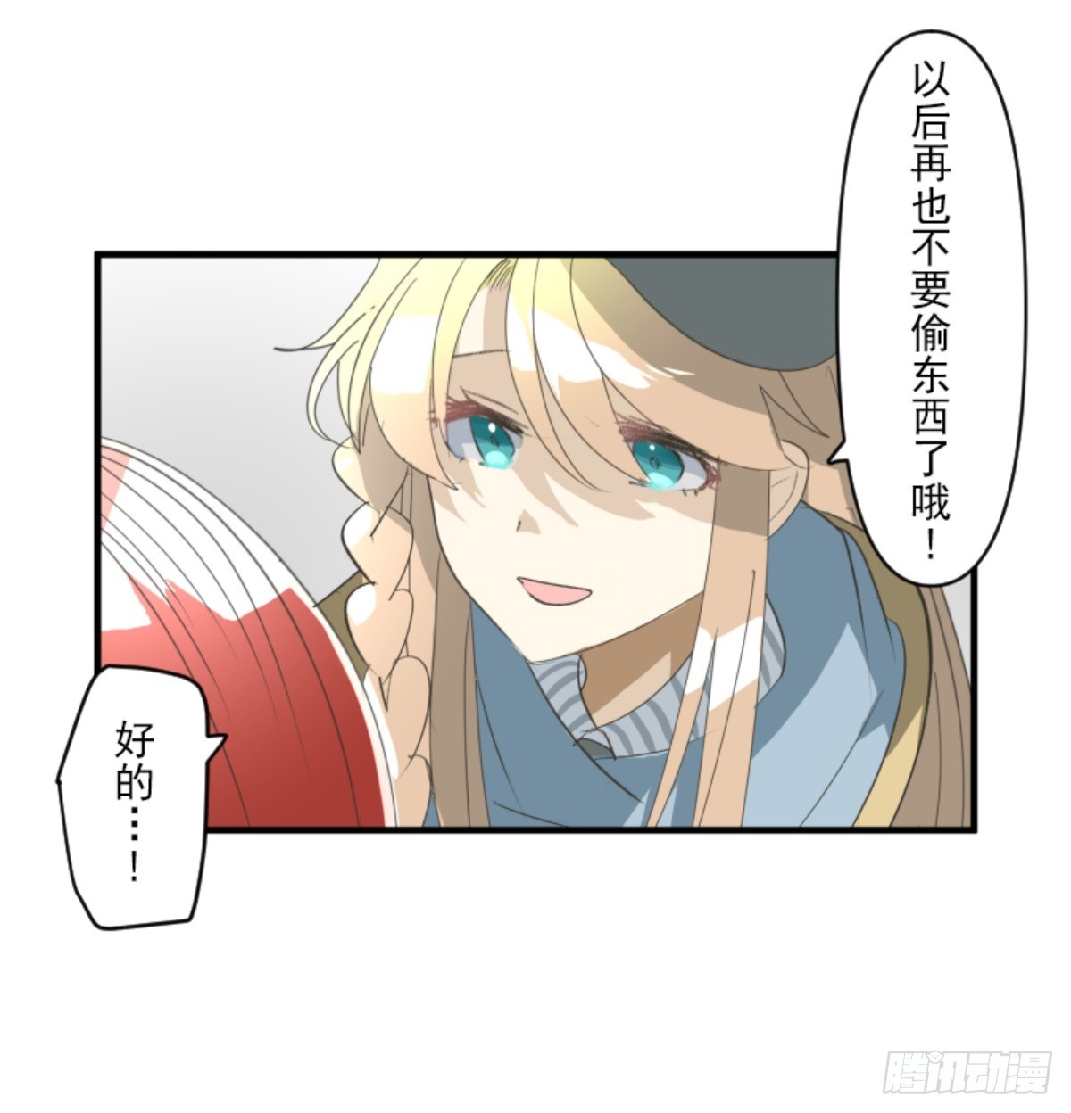 计划的真相(1/2)-第306话