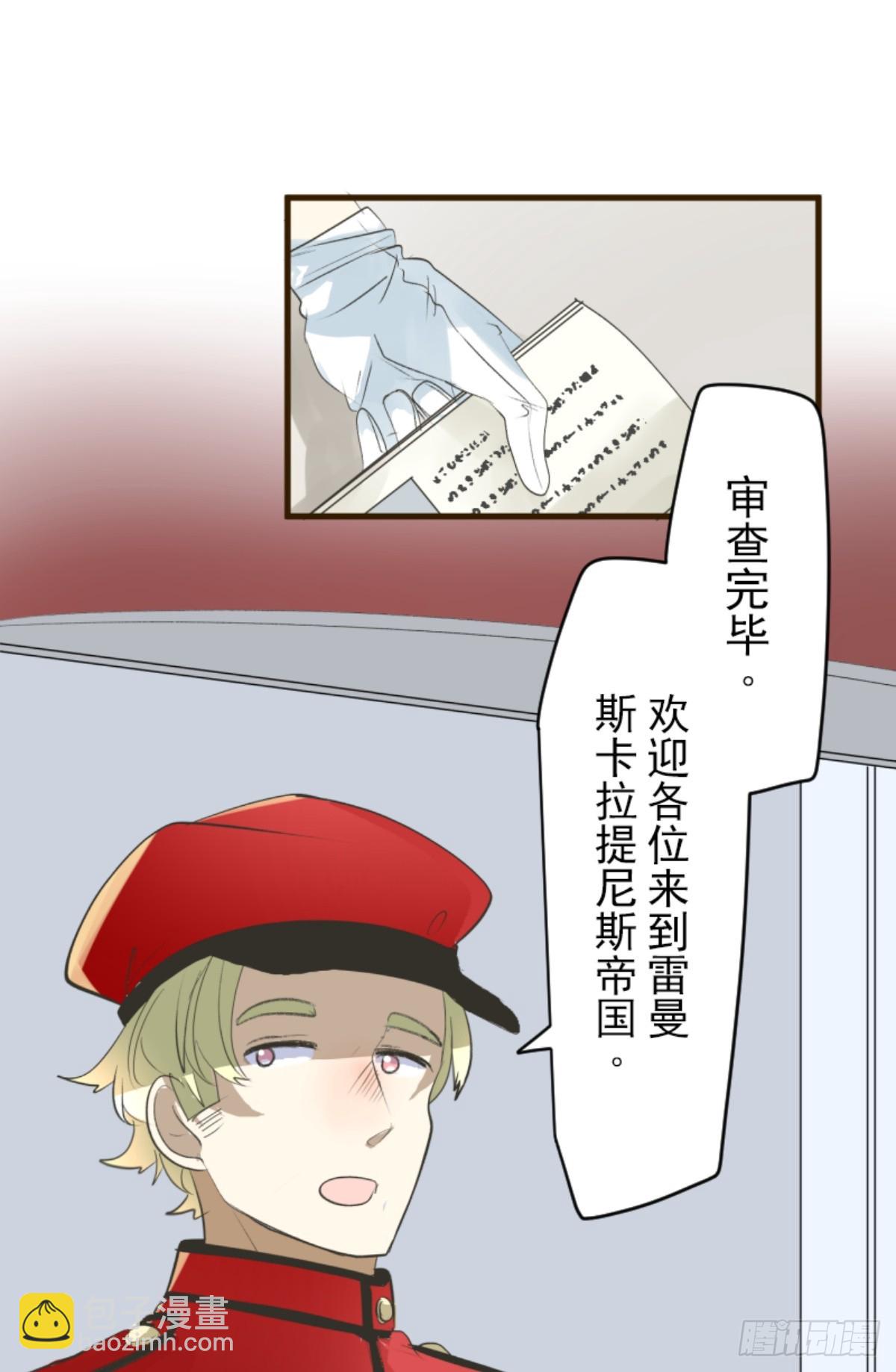 到达帝都(1/2)-第308话