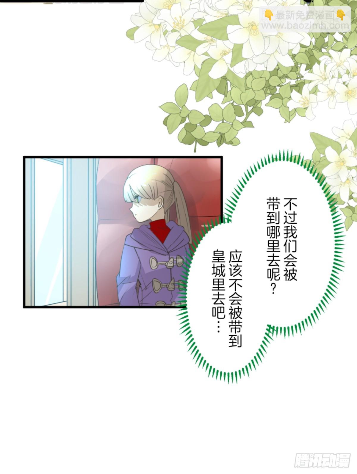 到达帝都(1/2)-第308话