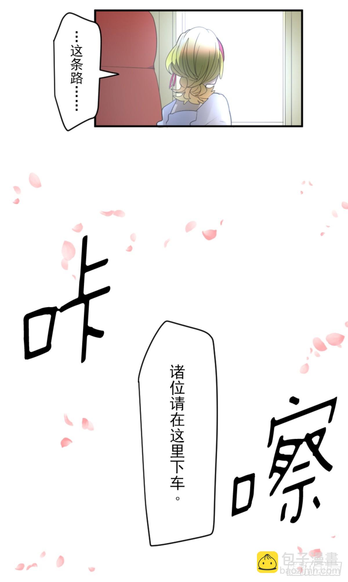 到达帝都(1/2)-第308话