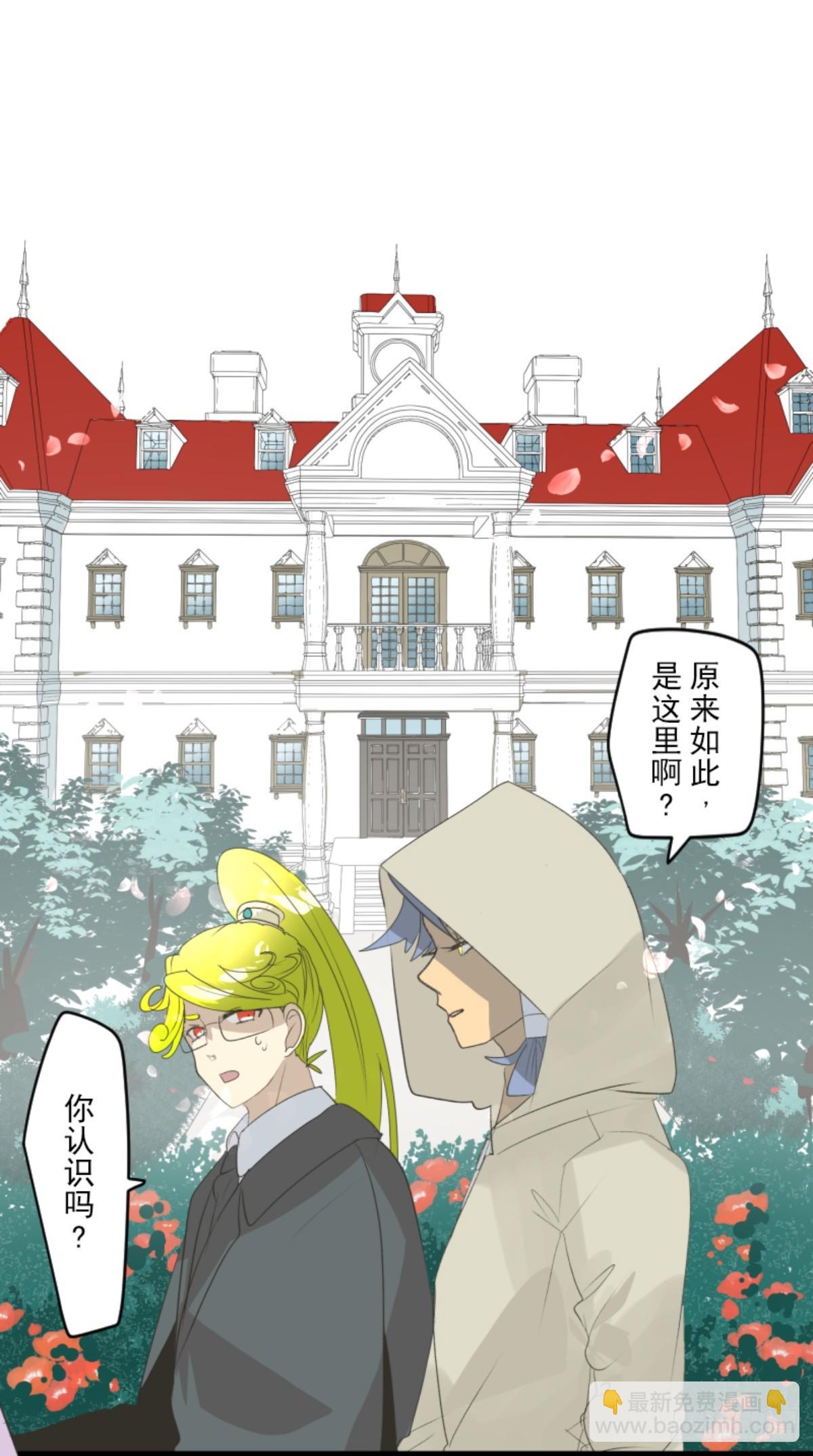 到达帝都(1/2)-第308话