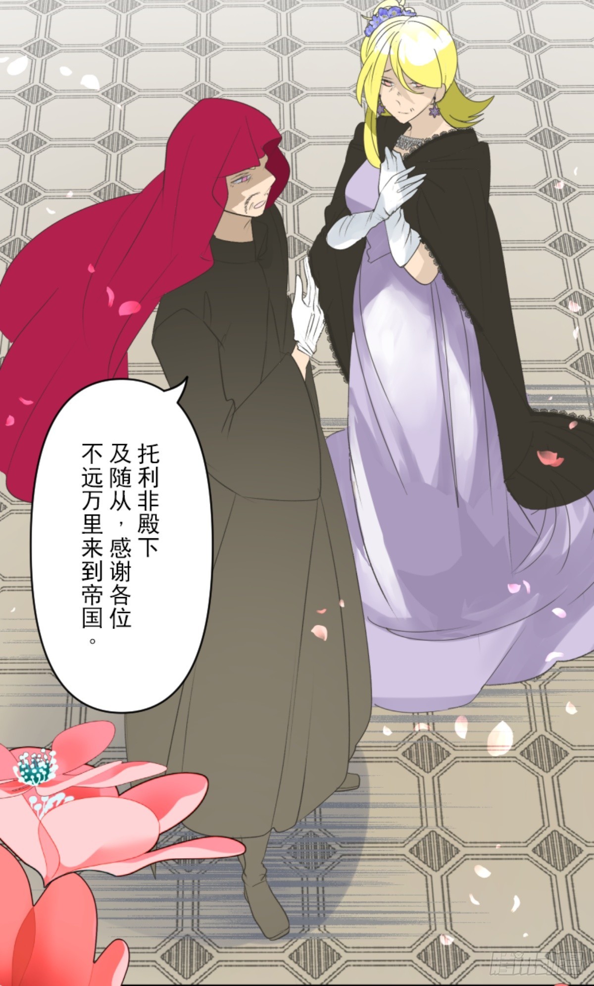到达帝都(1/2)-第308话