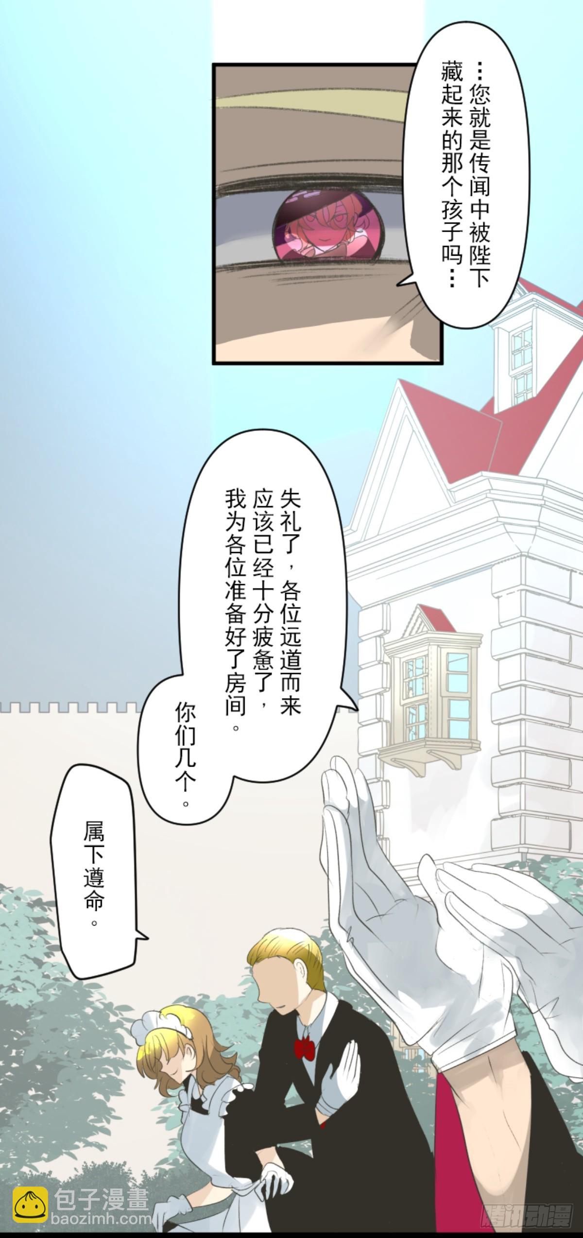 到达帝都(1/2)-第308话