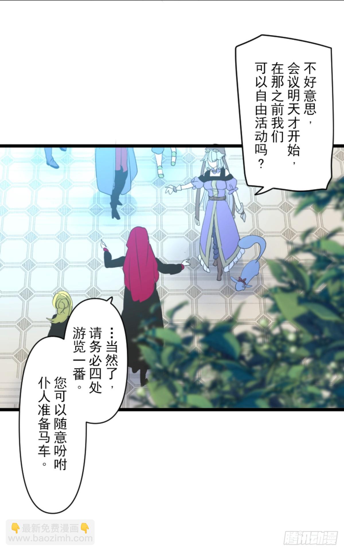 到达帝都(1/2)-第308话